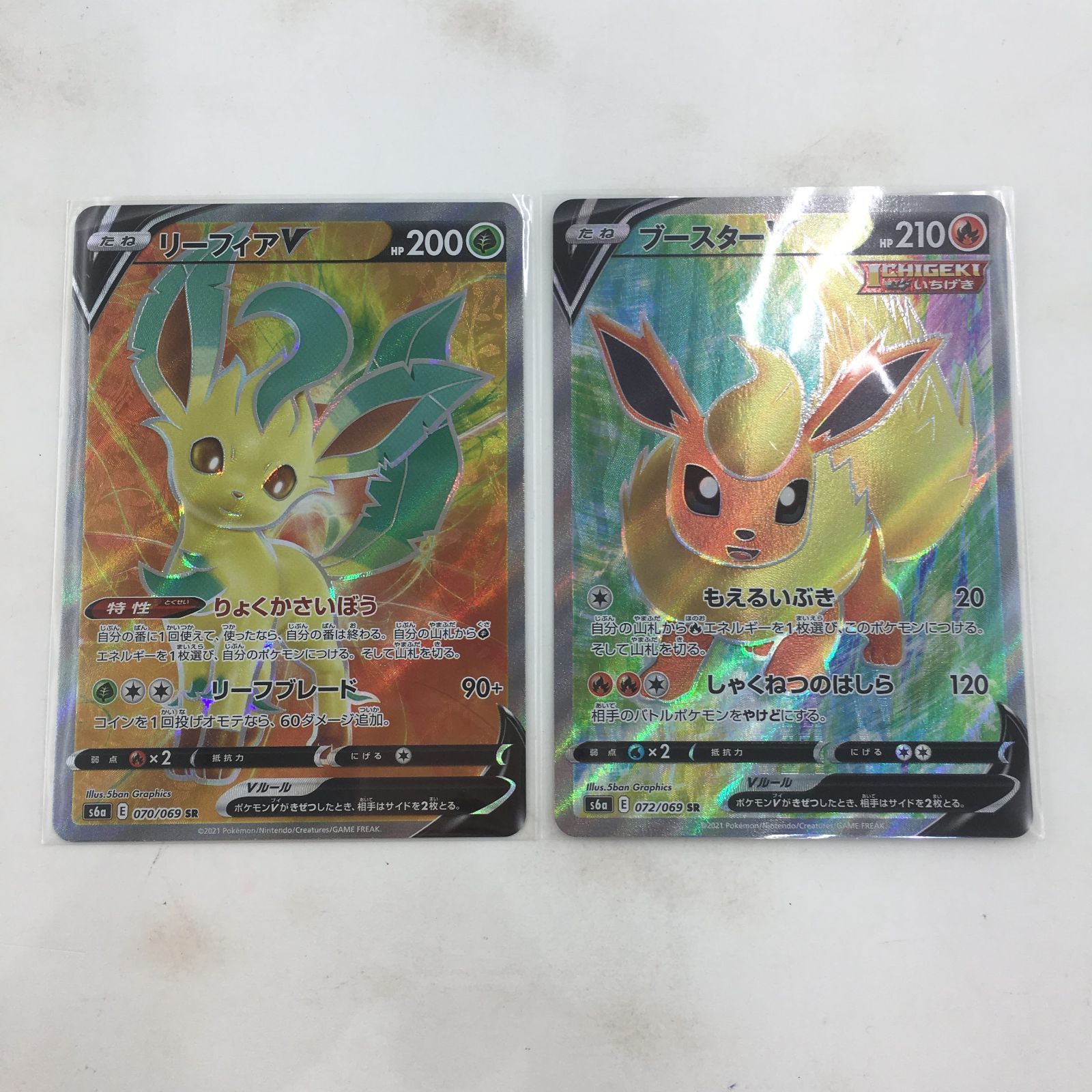 02m0303 ポケモンカードゲーム ブイズ ８枚セット まとめ売り イーブイ