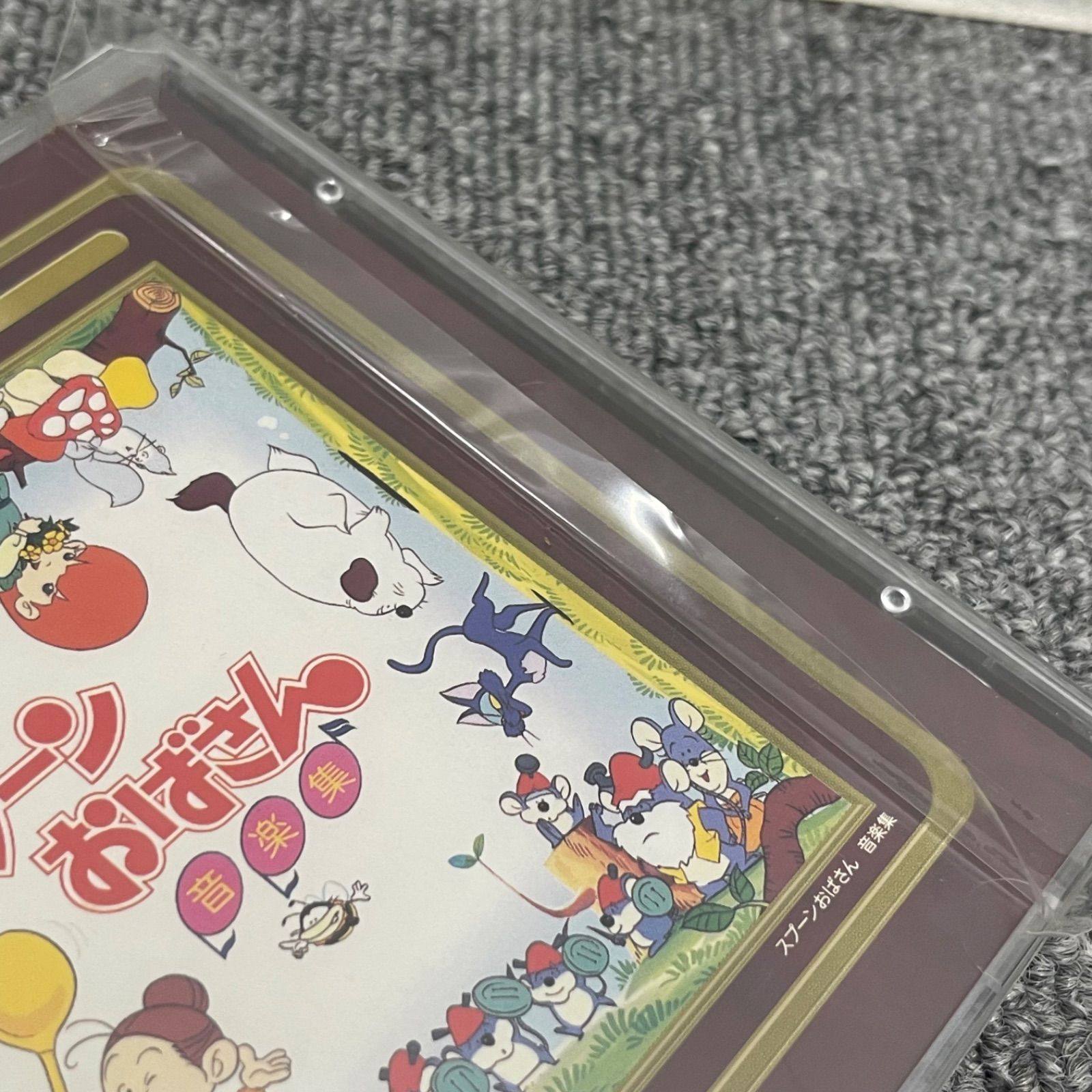 NPA】未開封品 殿堂twin スプーンおばさん ニルスのふしぎな旅 CD2枚組