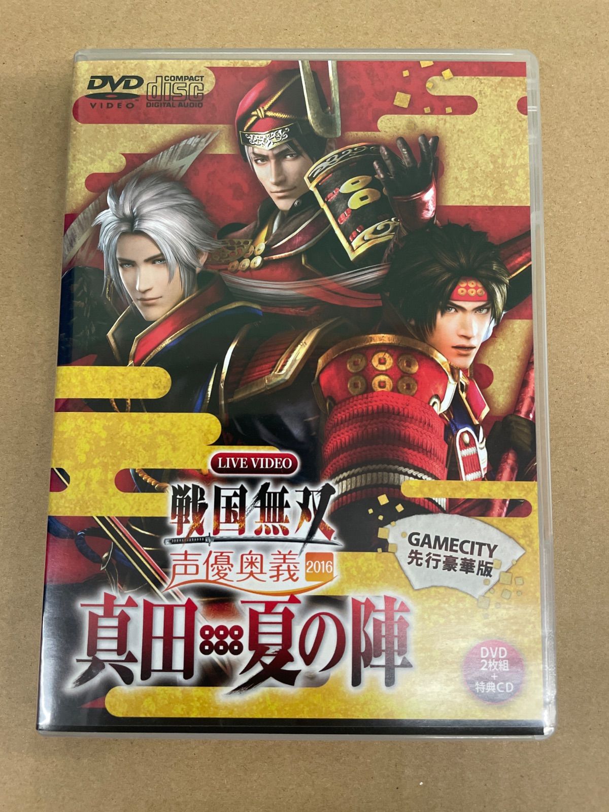 戦国無双 声優奥義 DVD-BOX 豪華版 ライブビデオ 戦国無双 声優奥義 DVD-BOX 豪華版 dwos6rj 中古(非常に