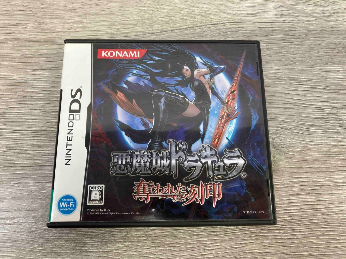 ニンテンドーDS 悪魔城ドラキュラ 奪われた刻印 ソフトのみ 公式通販