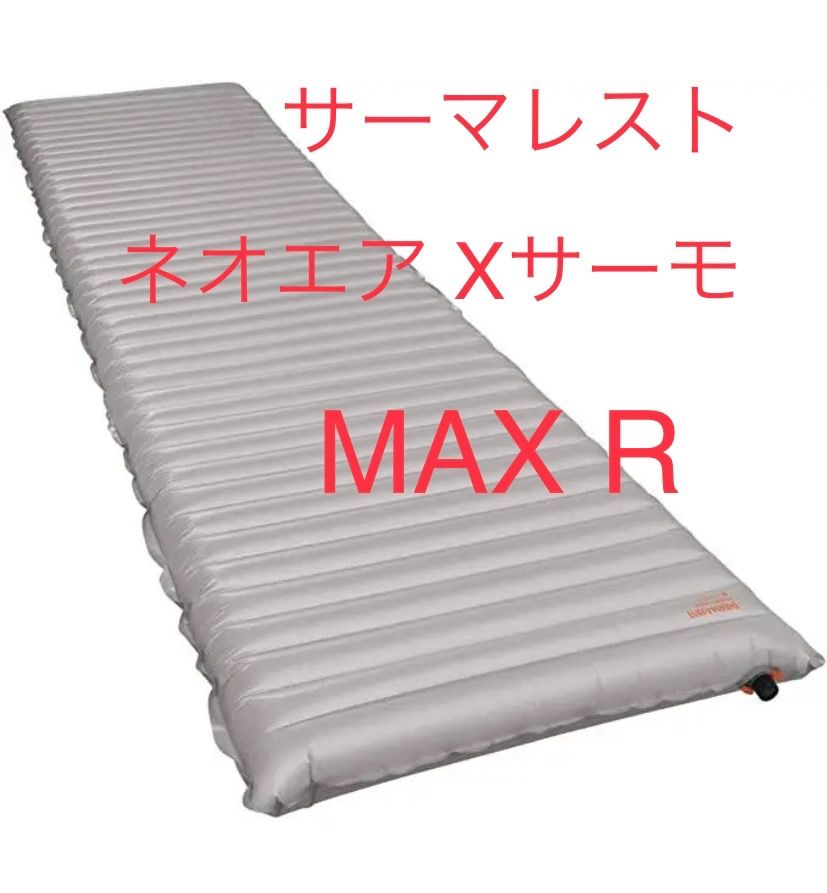 THERMAREST サーマレスト ネオエアー Xサーモ MAX R（新品） - メルカリ