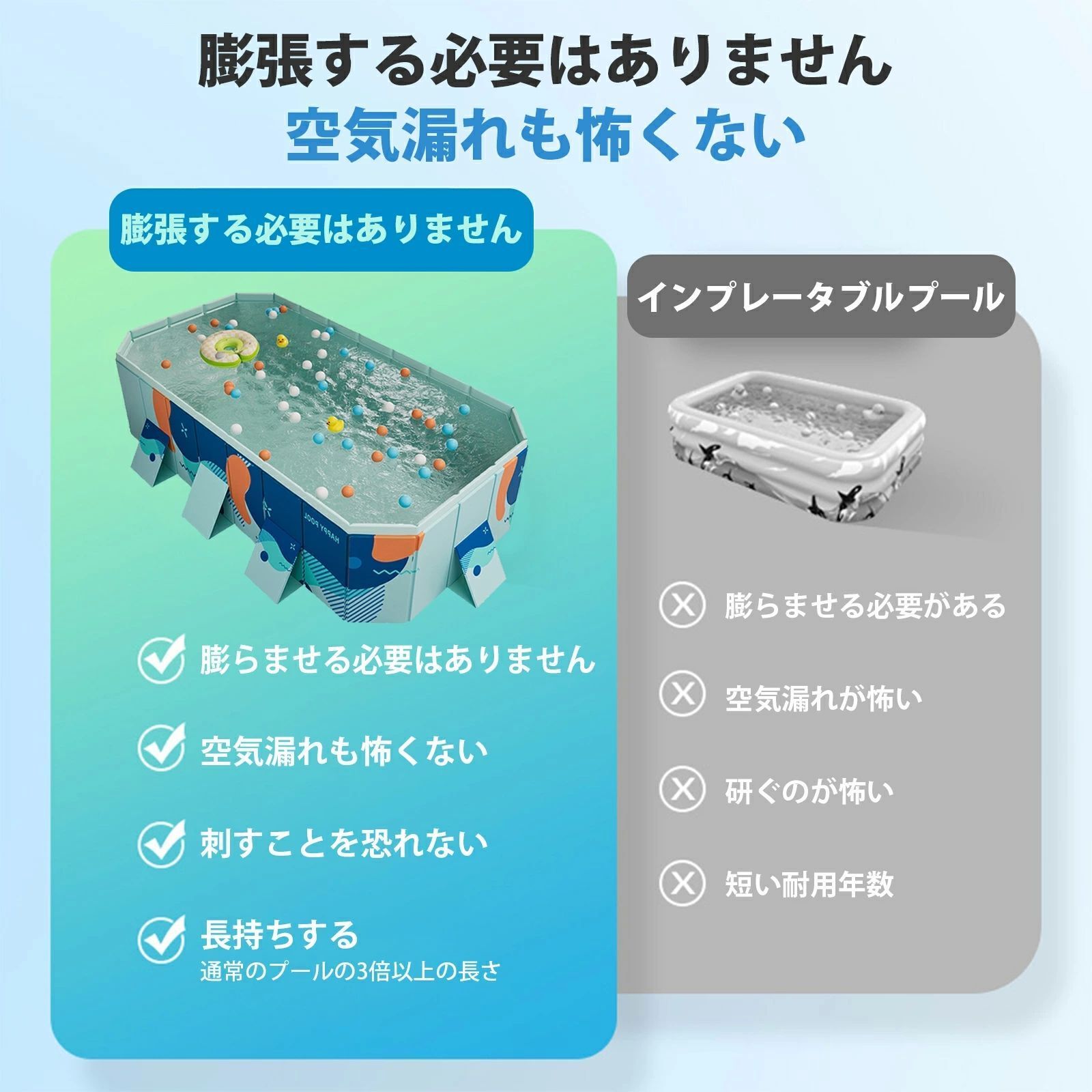 プール