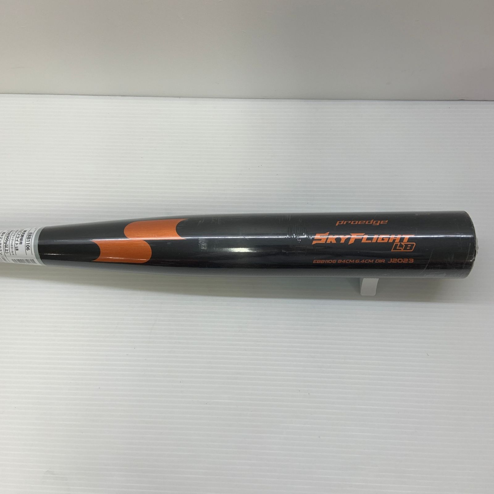 ミドルバランス 野球