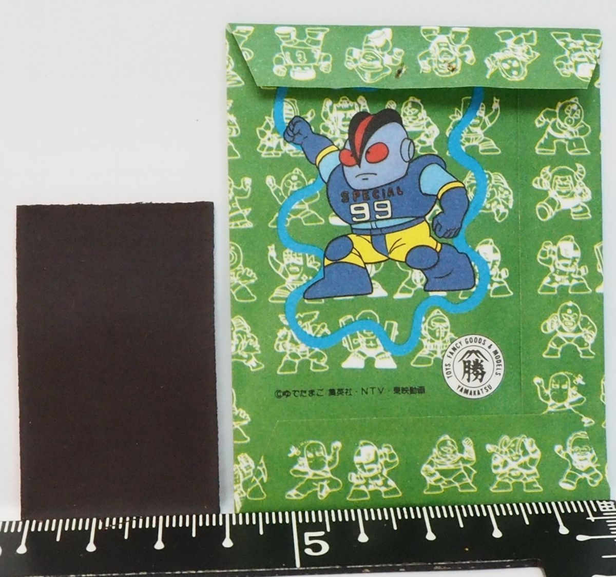 キン肉マン マグネット【リキシマン】昭和レトロ駄菓子屋玩具80年代