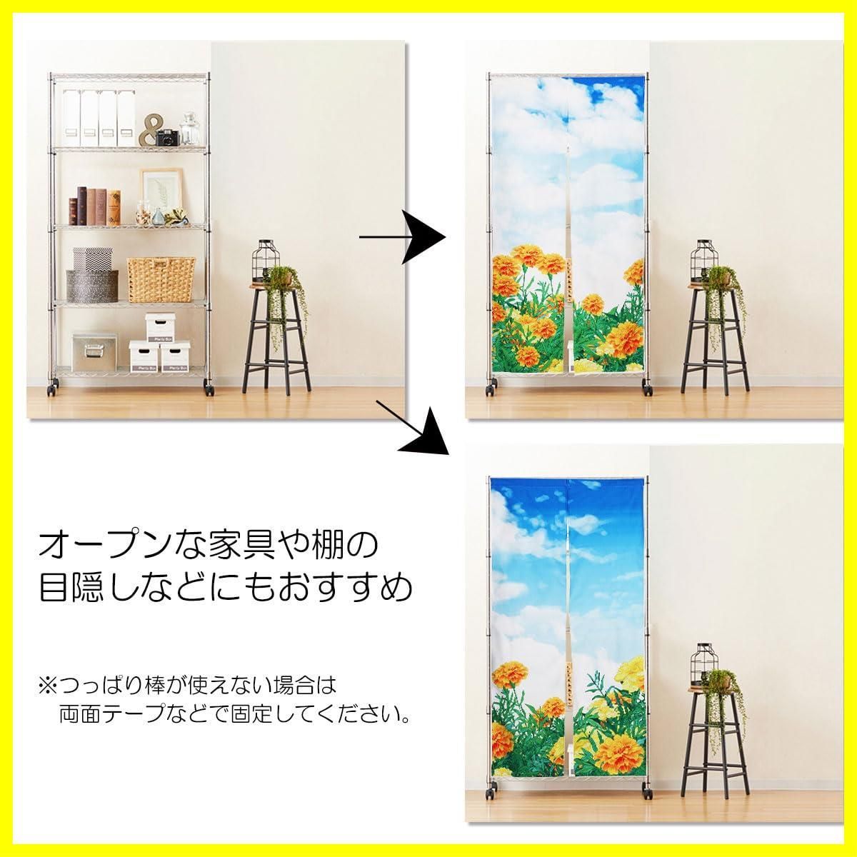 突っ張り棒