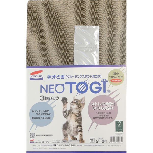 ダンボブロンズ像 激レア♪