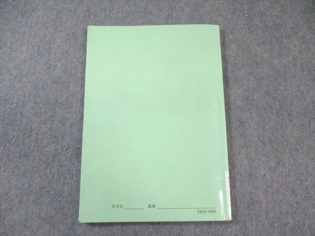 鉄緑会 高2 数III実戦講座確認シリーズ 2023 後期 010s0D - メルカリ
