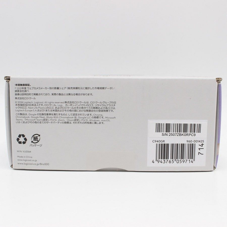 【新品・未使用・未開封品】BRIO 500 C940GR [グラファイト] 新品未開封】Logicool BRIO 500 C940GR グラファイト ウェブ