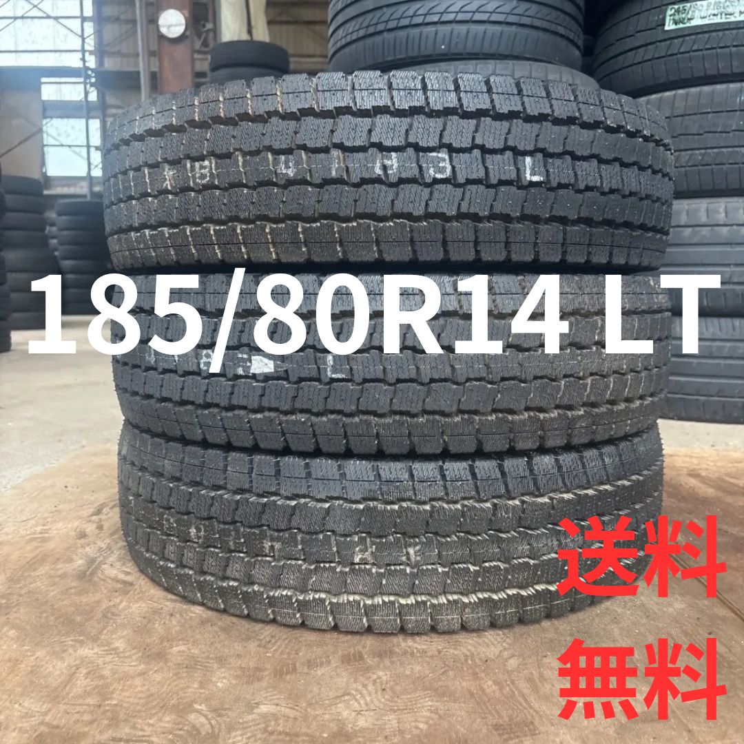 185/80R14 スタッドレス イボ付き グッドイヤー 3本 送料込み - メルカリ