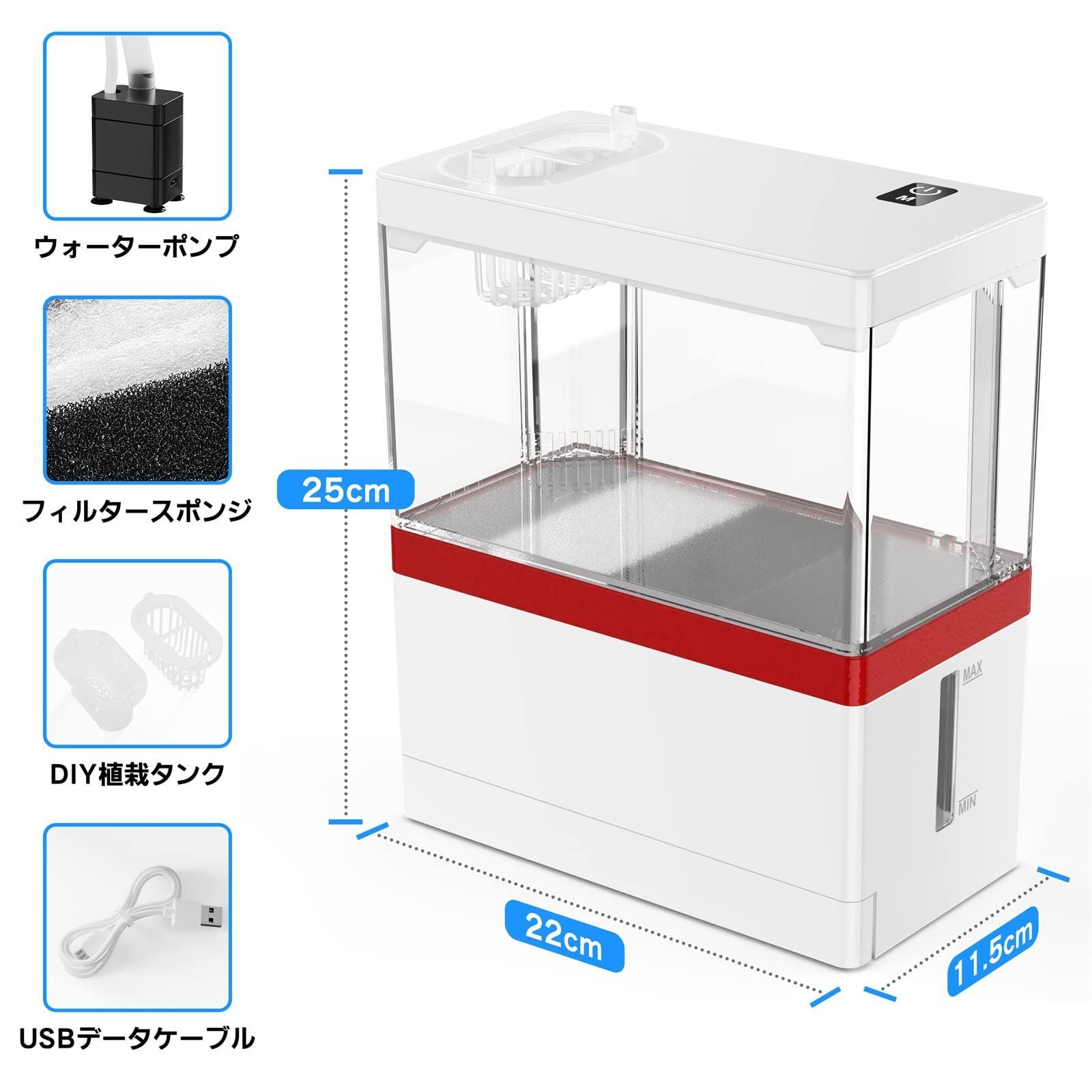 Yjhyuxi 水槽セット 小型水槽 照明付きミニ水槽 アクアリウム 熱帯魚 