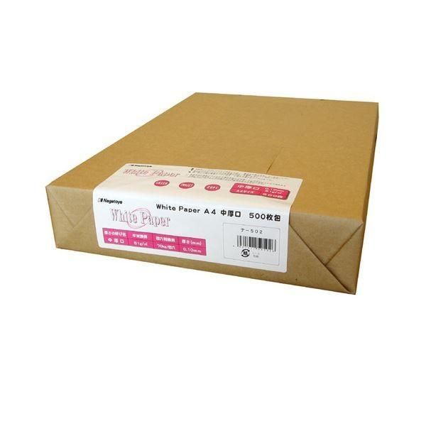 (まとめ) 長門屋商店 ホワイトペーパー A4 中厚口 70kg ナ-502 1冊(500枚) 〔×5セット〕