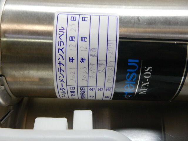 2|3ホテルパン