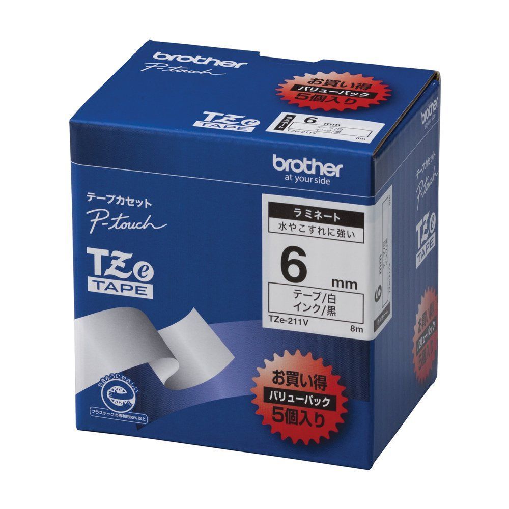 brother純正 ピータッチ ラミネートテープ TZe-211V 幅6mm 黒文字 白