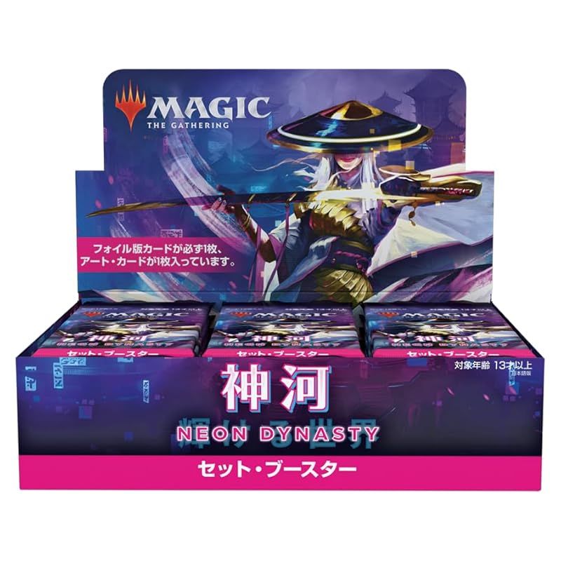 マジック ザ ギャザリング 神河 輝ける世界セット ブースター 日本語版 MTG トレカ ウィザーズ オブ ザ コースト C92031400
