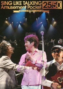 その他 Amusement Pocket 25/50 [DVD] rdzdsi3 Amusement Pocket 25/50 [DVD] rdzdsi3 【公式通販】