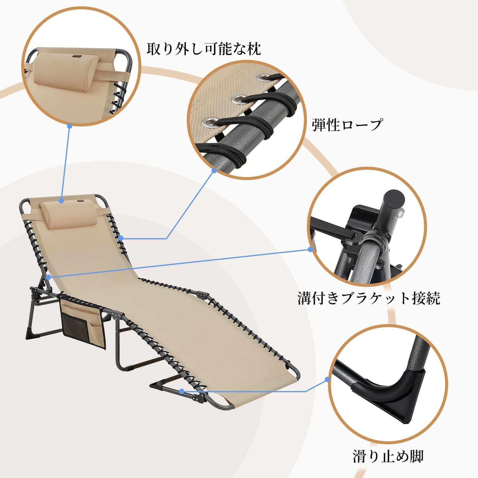 KingCamp リクライニングベット KingCamp 折りたたみ式リクライニング