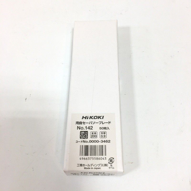 未使用 開封済み ハイコーキ セーバソー用湾曲ブレード No.142 人気 5