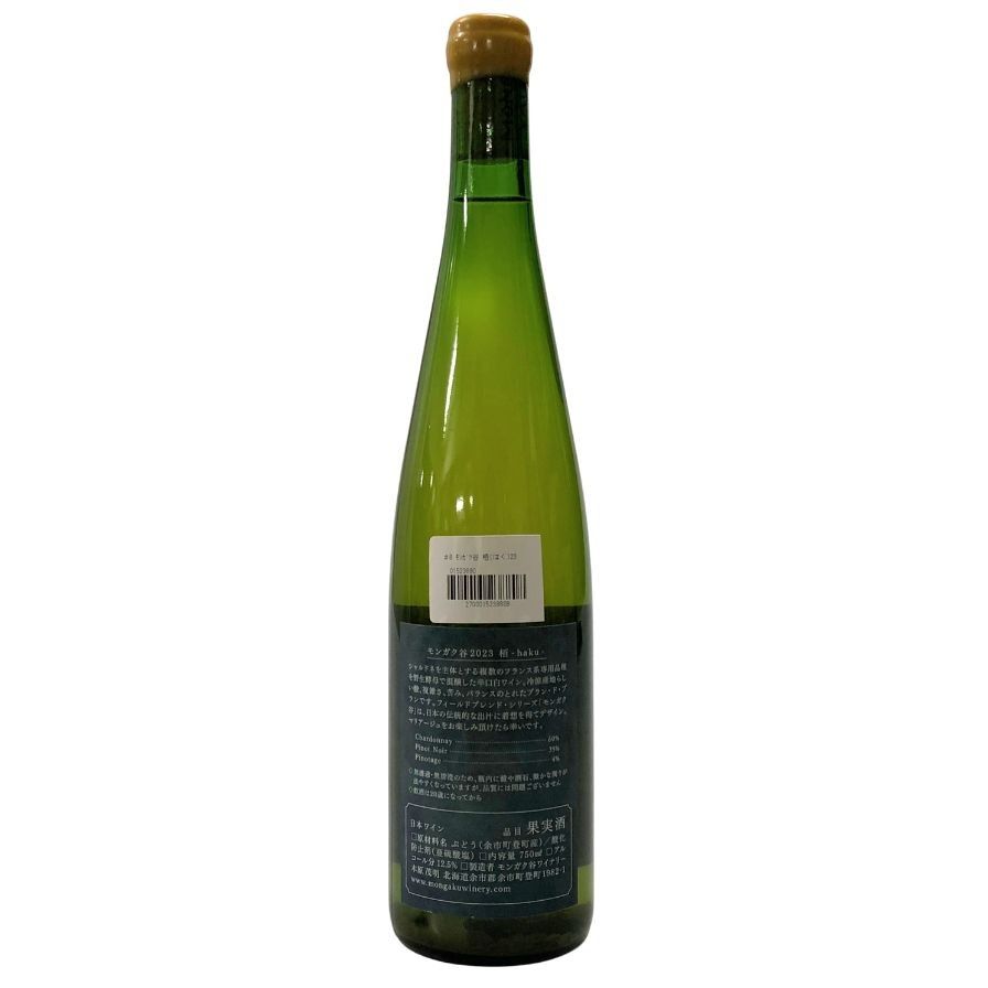 モンガク谷 ワイナリー 2023 栢 HAKU 750ml 12.5%【M】 - メルカリ