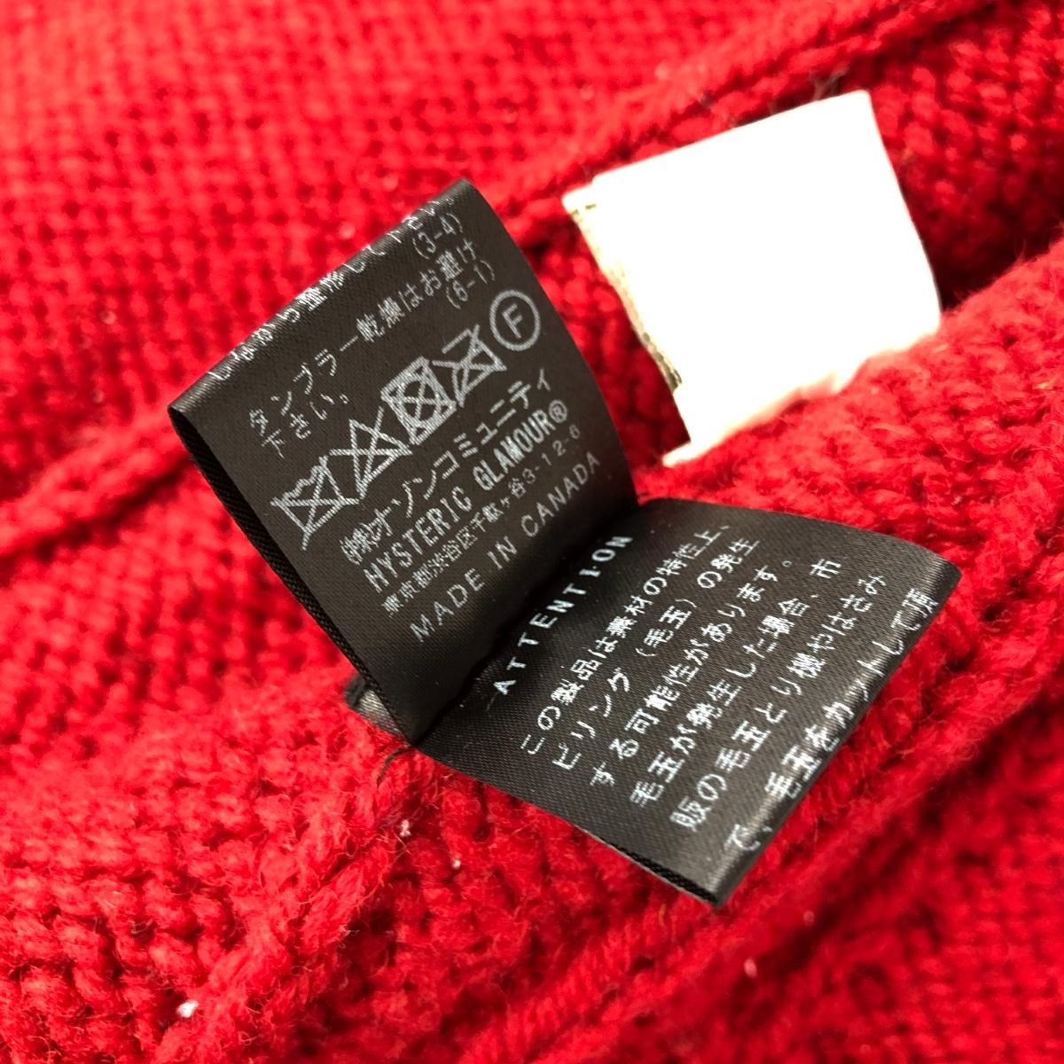 HYSTERIC GLAMOUR ヒステリックグラマー カウチンニット ニット 