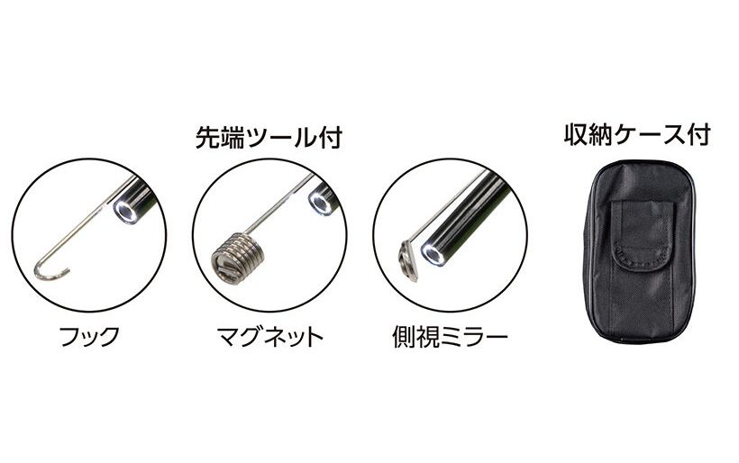 シンワ測定 モニタリングスコープ E φ5.2 ポータブル 4.4インチ液晶 #74190 返品種別B シンワ測定(Shinwa Sokutei) モニタリングスコープ E 3ｍ φ5.2