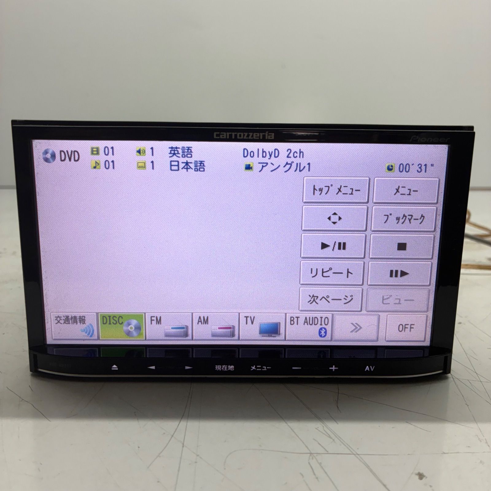 カロッツェリア ワンセグナビ Amazon | Pioneer カーナビ AVIC-RW301 7インチ 200mmワイド 楽