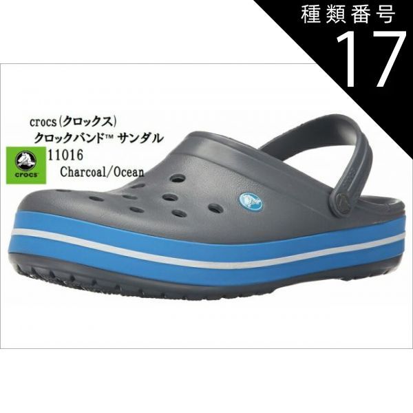 種類17：White/22.0cm(W6インチ） crocband クロックバンドサンダル crocs(クロックス) 11016 大人気モデル クロスライト素材を使用し、軽い履き心地と快適なクッション性を実現した夢のような履き心