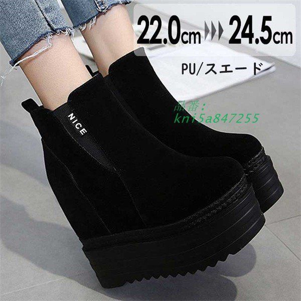 ブーツ レディース 厚底美脚 ファッション22.0CM-24.5CM ヒール13CM 12CM 10CM kni5a847255