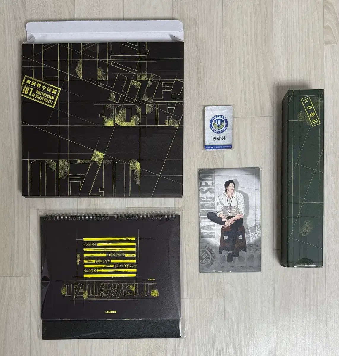 日本大地図 (上・中・下 & 索引) ユーキャン 2024年度版 日本大地図