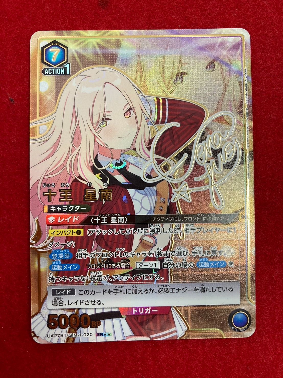 サイタマ パラレル ☆2 SR ユニオンアリーナ ワンパンマン ユニオン