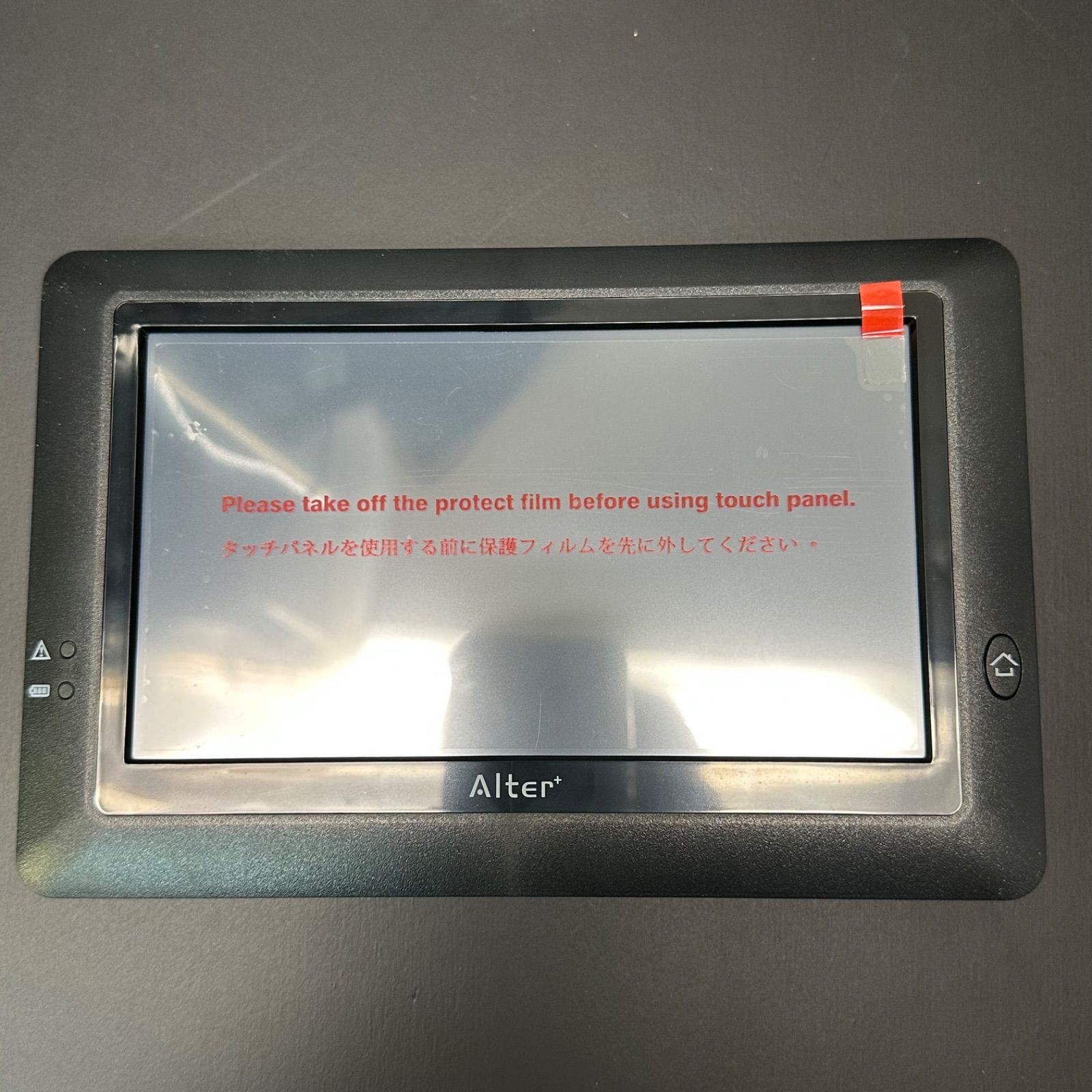 ハイビジョン無線カメラ＆モニターセット AT-8801