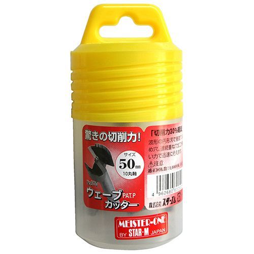 BFJ1030202 ウェーブカッター スターエム 50.0mm 座グリにも最適で竹のフシでも に穴あけが です 一般木材 竹50mm穴あけ用ドリル BFJ1030202