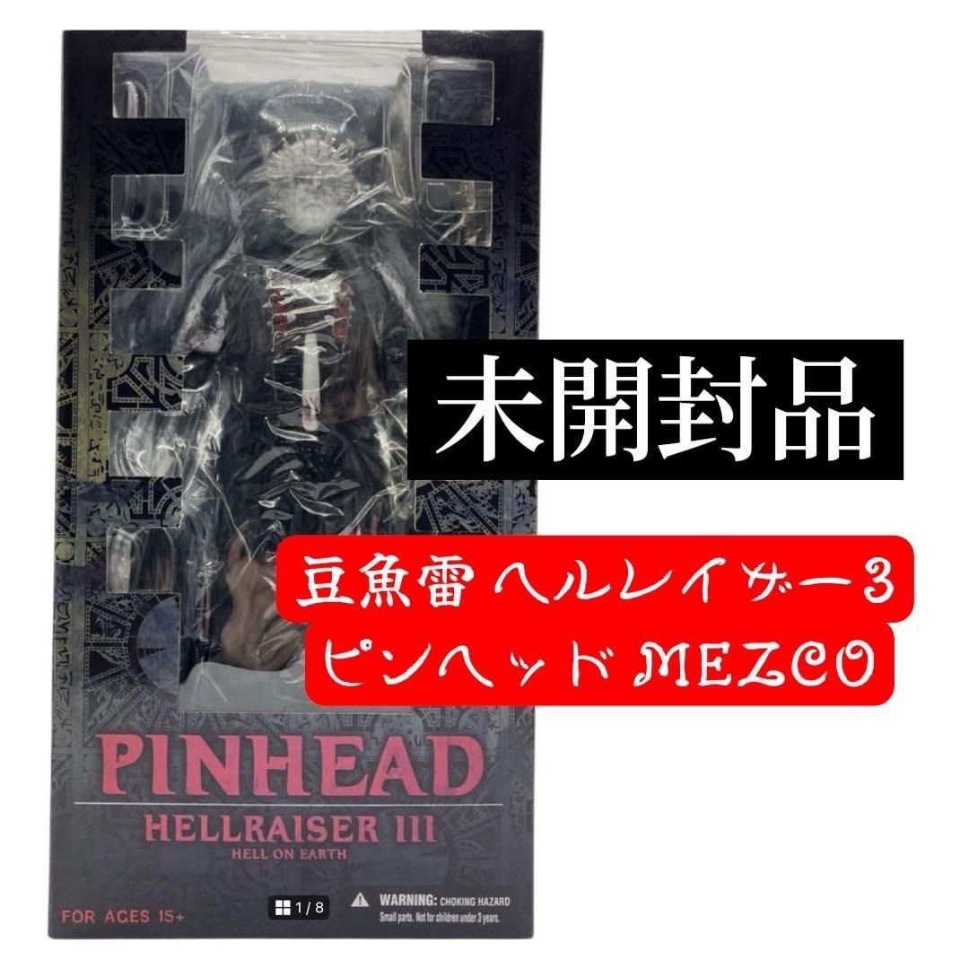 【未開封】豆魚雷 ヘルレイザー3 ピンヘッド フィギュア 未開封】豆魚雷 ヘルレイザー3 ピンヘッド フィギュア Hellraiser III