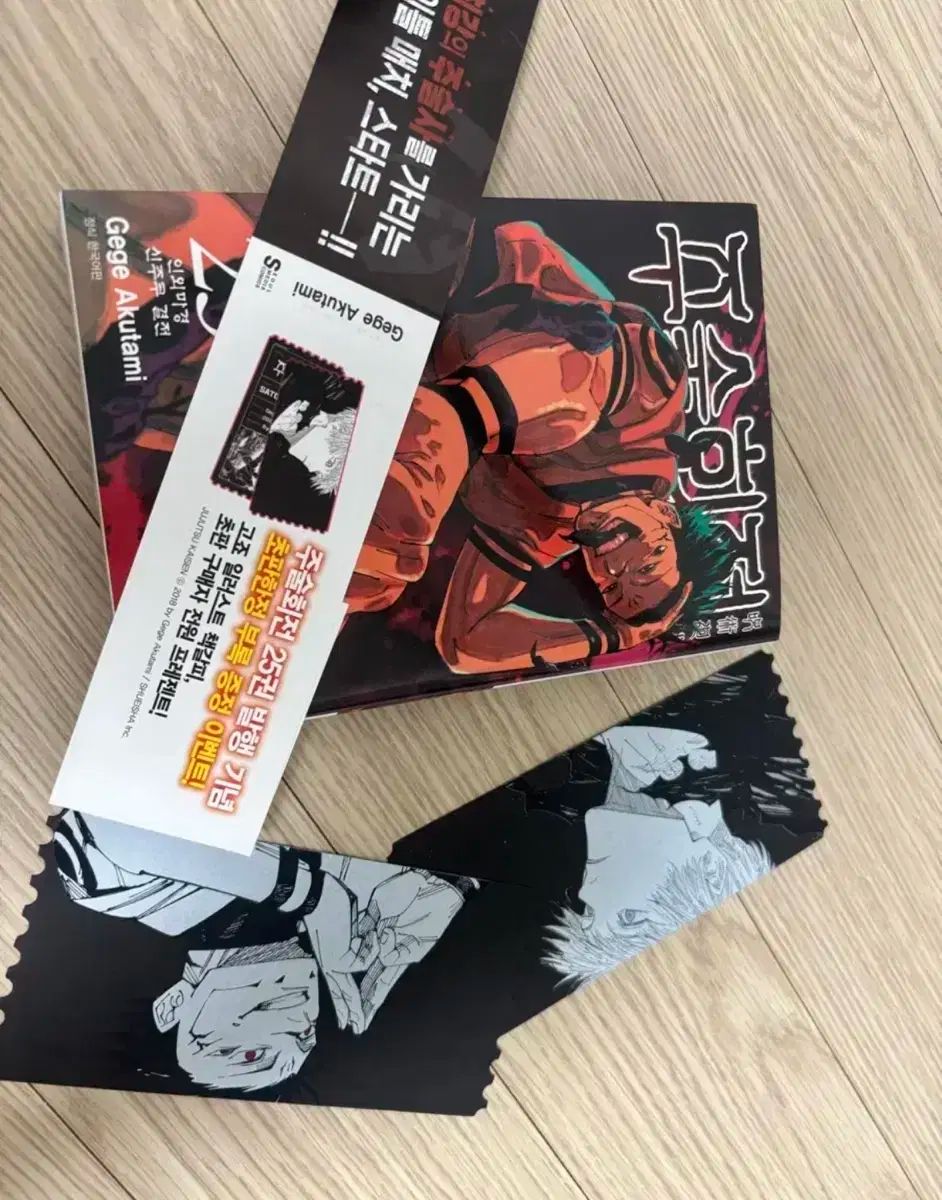 呪術廻戦 五条悟 ポストカード パーティー 呪術廻戦ポスター画像