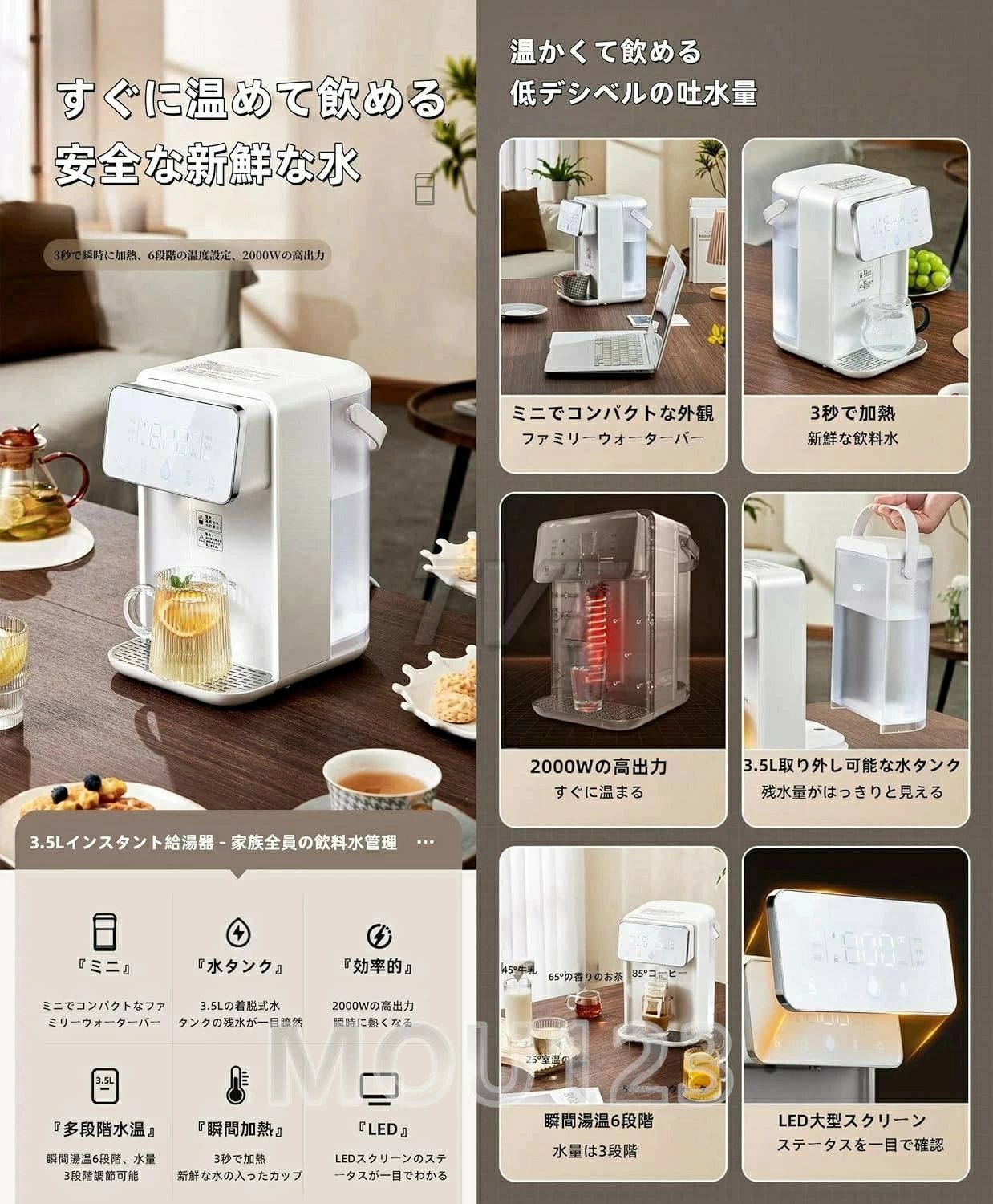 卓上ウォーターサーバー 浄水型ウォーターサーバー 水道水電気