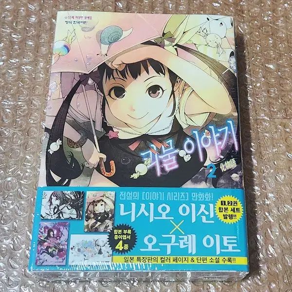 エレメントハンター DVD-BOX 全10巻セット 全話収録 Amazon.co.jp