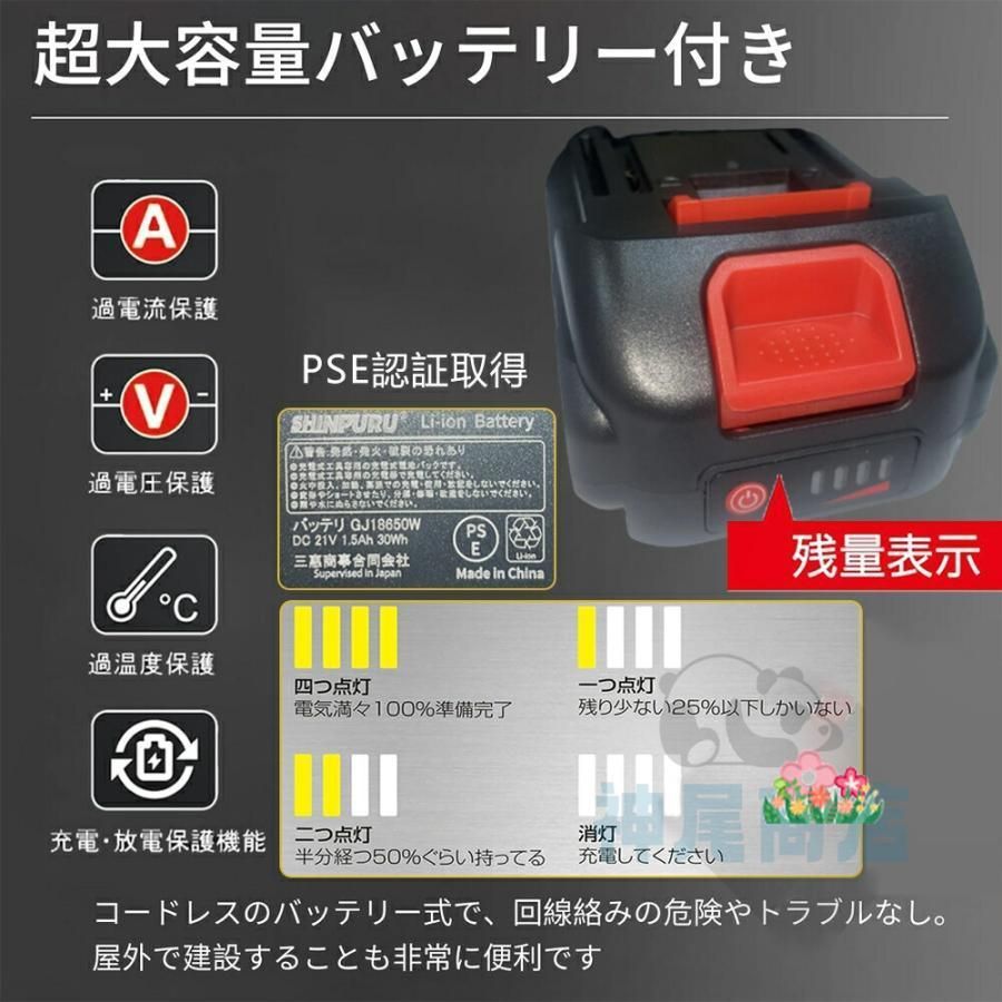 ブロワー充電式 無段階変速