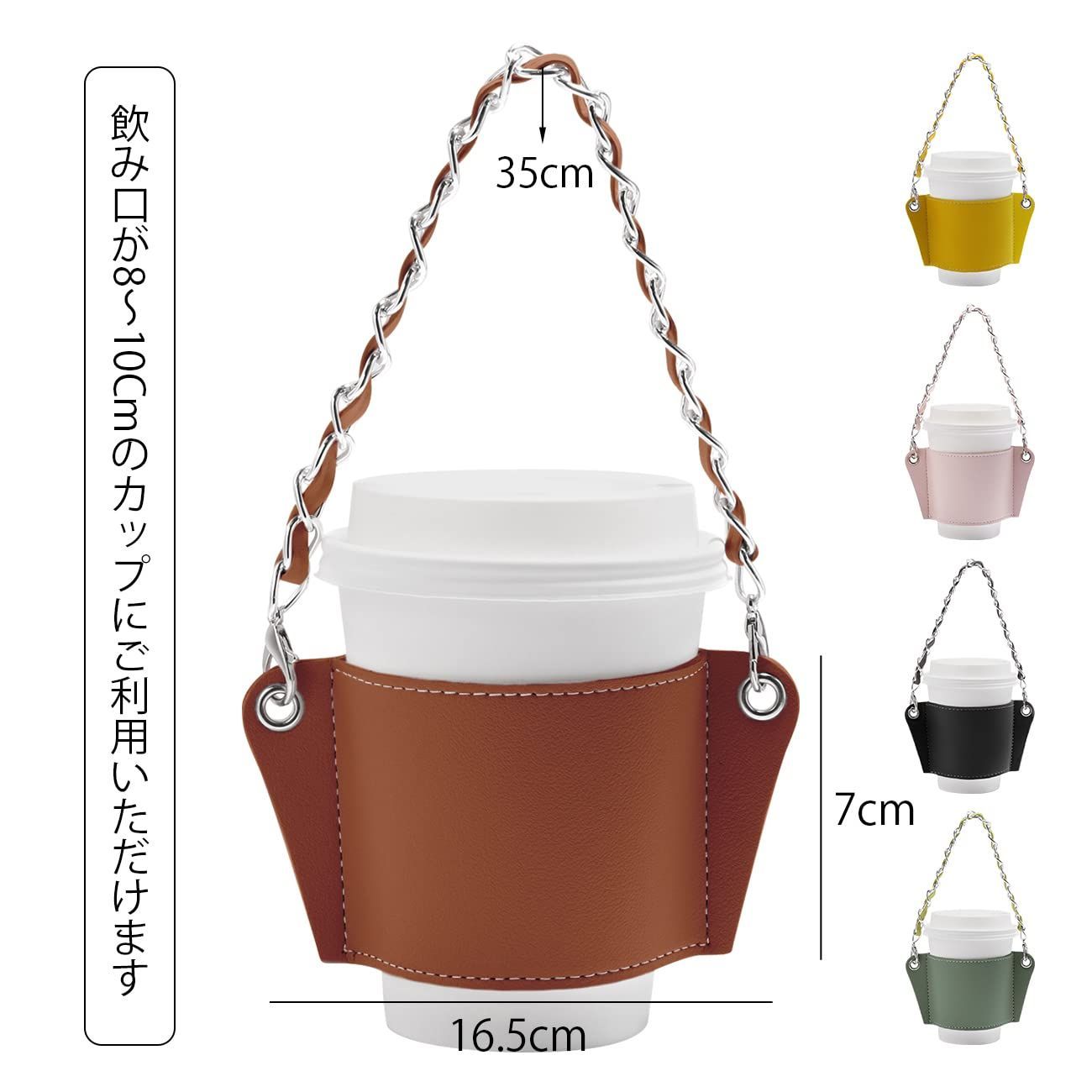 カップホルダー ドリンク用