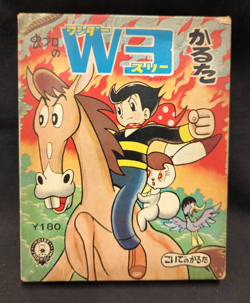 小出信宏社 こいでのかるた 手塚治虫 W3 かるた - メルカリ