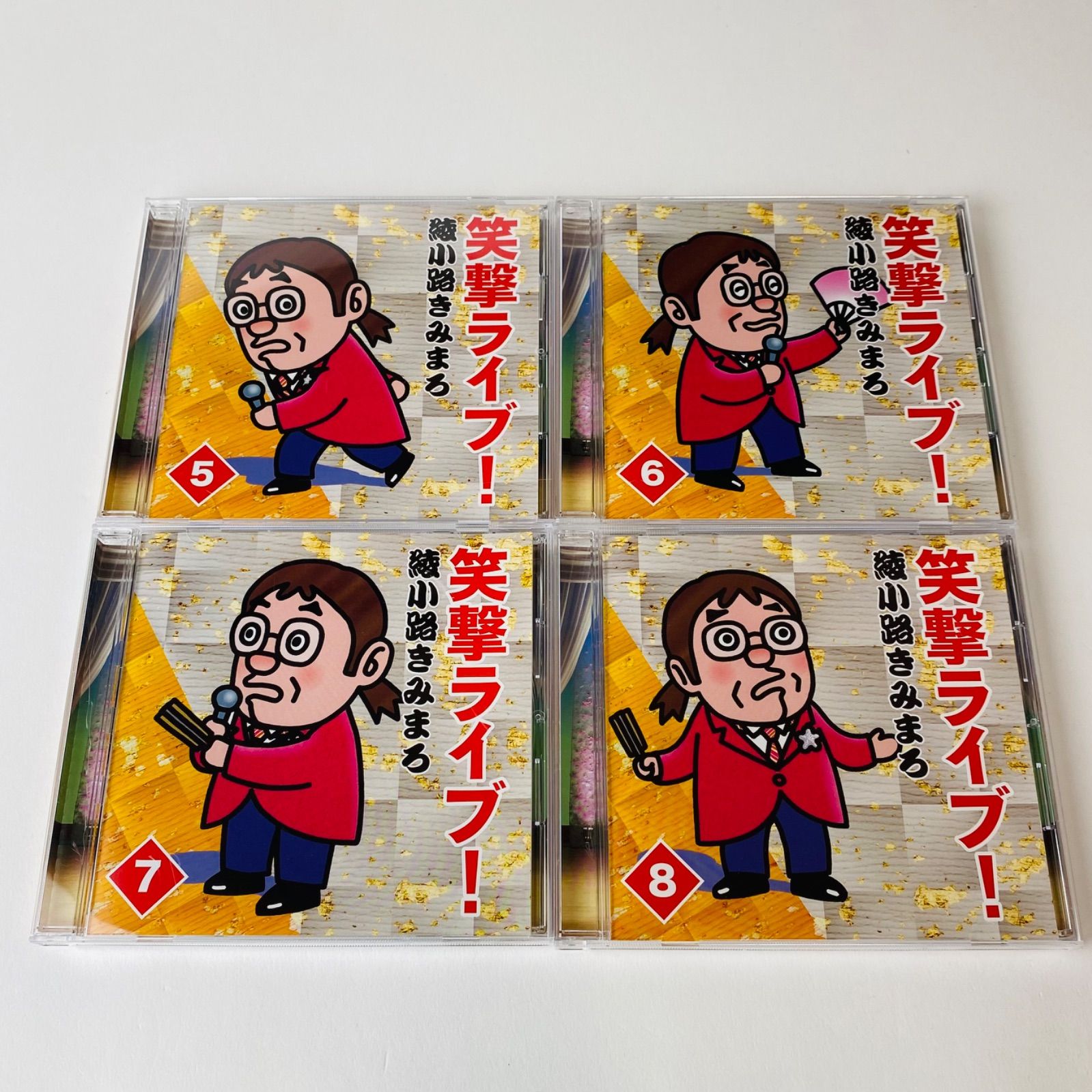 笑撃ライブ！綾小路きみまろ全巻セット きみまろ笑撃ライブセット 綾小路きみまろ 笑撃ライブ！CD全8巻セット