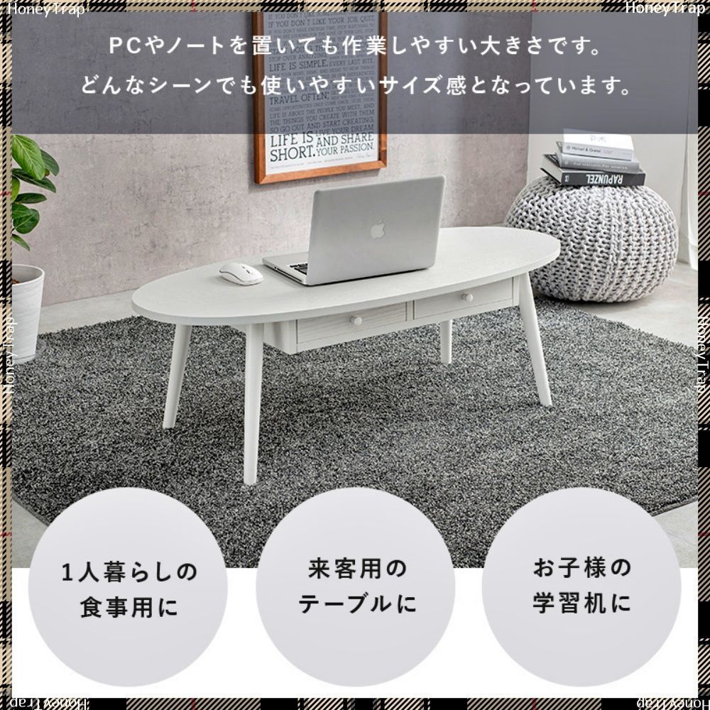 テーブルセンターテーブル