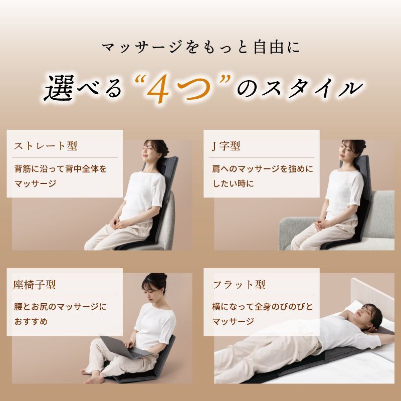 公式 自在マッサージシート JIZAISU AX-HJ430 座椅子型 シートマッサージャー 最新 マッサージ機 マッサージシート マッサージ器 寝ながら 背中 腰 肩 お尻 健康 家電 電動 疲れ 血行促進 疲労回復 ラッピング不可 離島不可