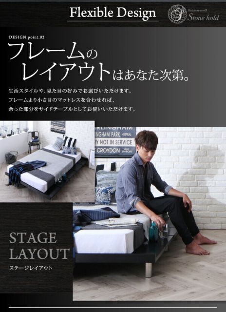 デザインボードベッド hold Stone ストーンホルド デザインボードベッドStone 生産終了品 holdストーンホルド 🌱 ストーン 3組シングルベッドフレーム 国産カバー Stone_hold シングル ローベッド スタンダード holdスタンダードポケット
