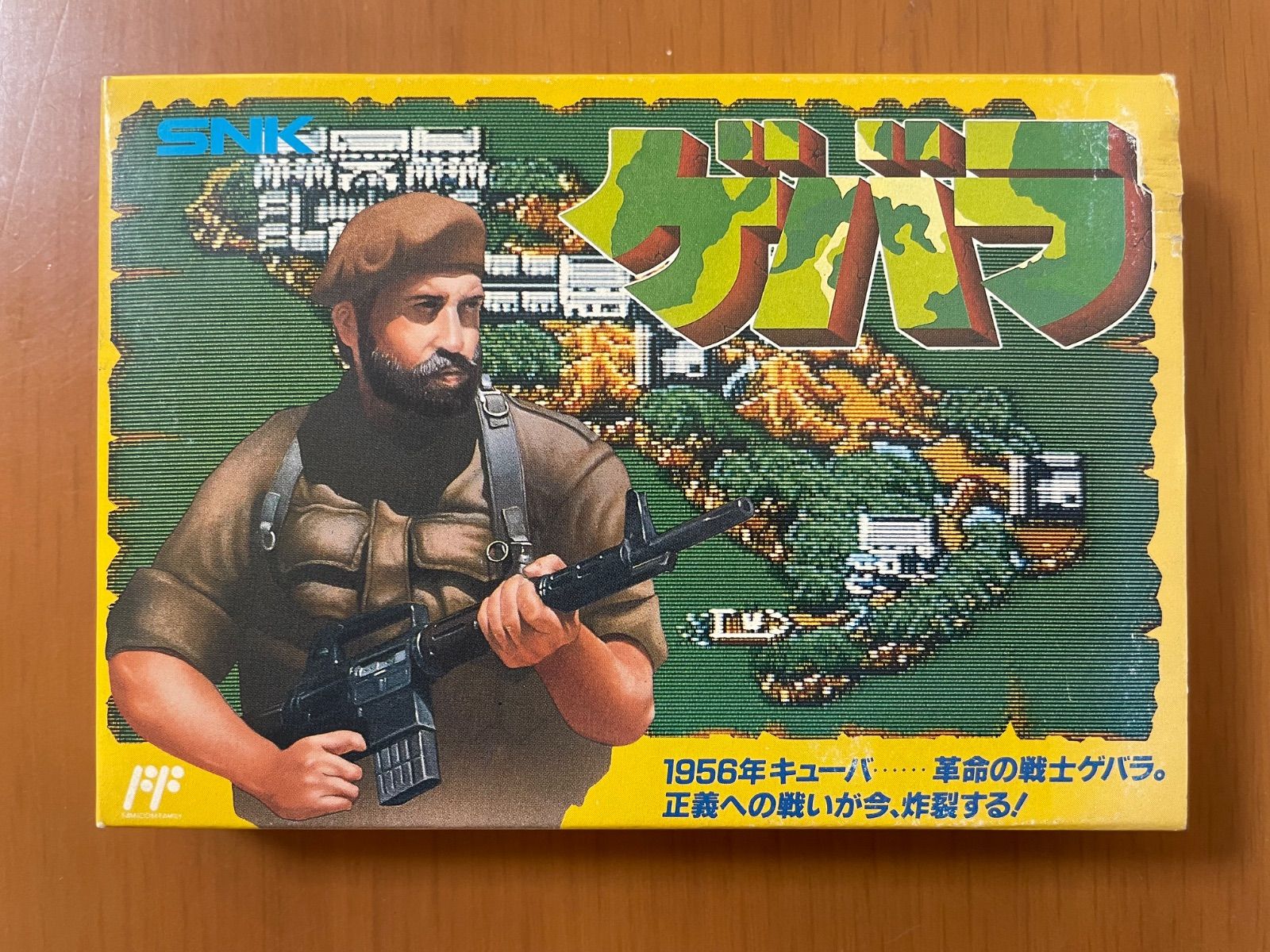 希少】スペースハンター ファミコン