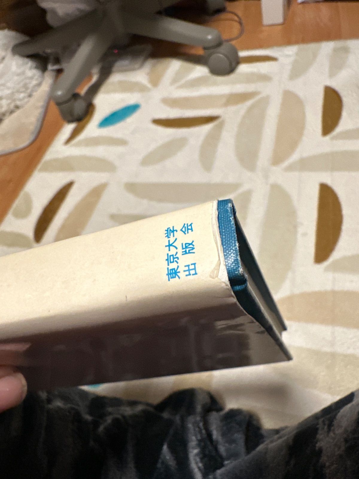 【中古】 ヘリコプタ入門/東京大学出版会/加藤寛一郎 ヘリコプタ入門 / 加藤 寛一郎、 今永 勇生 / 東京大学出版会