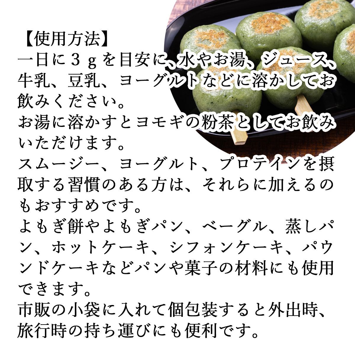 ハーブ クロロフィル