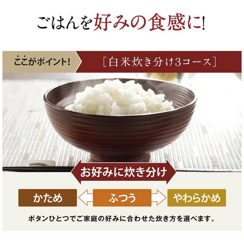 1升 め炊き