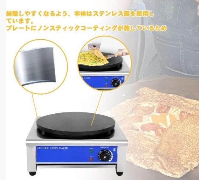 PRO-40CRP キプロスター　業務用クレープ焼き機 トンボとヘラ付属！KIPROSTAR業務用電気クレープ焼き器 PRO-40CRP