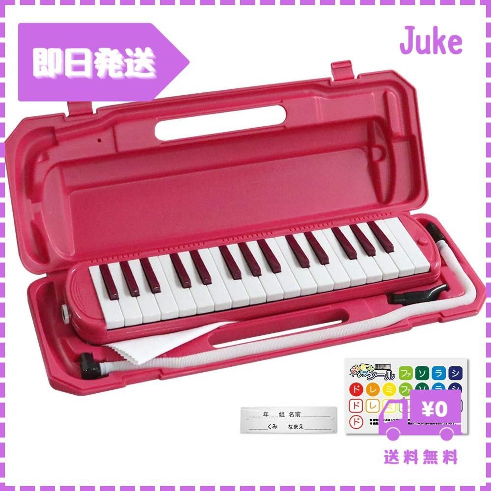 即納KC キョーリツ 鍵盤ハーモニカ メロディピアノ 32鍵 ビビッドピンク P3001-32K/VPK  (ドレミ表記シール・クロス・お名前シール付き) - メルカリ
