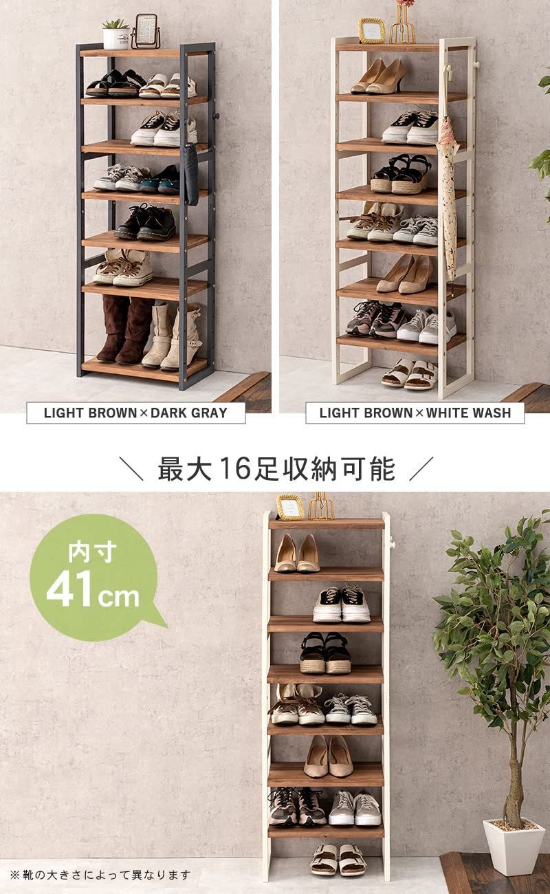 【シューズ・靴】★正規品★【数量限定】靴 棚 シューズラック ラック 靴箱 【天然木パイン材使用】木製 下駄箱 玄関収納 7段 シンプル 萩原 幅45 奥行28 高さ128 ダーク グレー 黒 MSS-6713NDG バックルシューズ