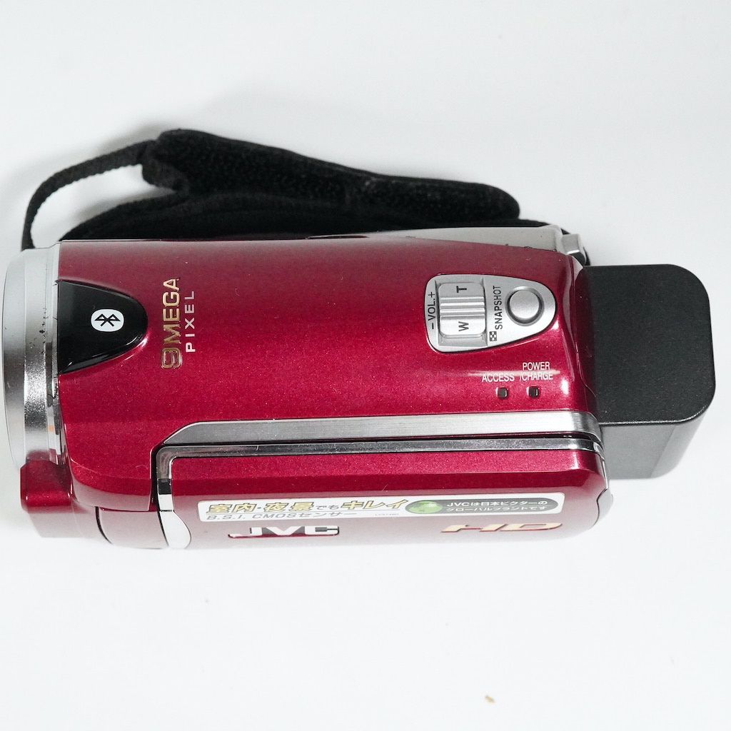 GZ-HM570-R